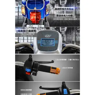 【e路通】EK-9 碟煞系統 大寶貝 48V 鉛酸 前後雙液壓避震系統 微型電動二輪車 (電動自行車)