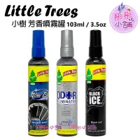 在飛比找Yahoo!奇摩拍賣優惠-【彤彤小舖】Little Trees In A Car 小樹