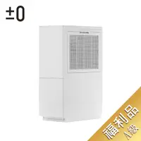 在飛比找蝦皮購物優惠-福利品   【正負零±0】 除濕機 XQJ-C010