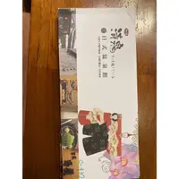 在飛比找蝦皮購物優惠-清泉溫泉山莊 清泉日式溫泉館「高雄可面交」