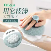 在飛比找蝦皮購物優惠-FaSoLa嚮陽花沐浴球新款起泡網洗澡專用傢用按摩洗澡搓背神