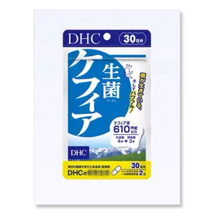 現貨～DHC 益生菌 腸道調整 胃乳酸菌 乳酸菌 胃 腸道