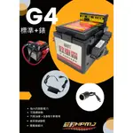 【威豹重線組】威豹 G4 汽車百貨 救車線 汽車救車線 電瓶連接線 道路救援 救援線 電瓶線 救車 啟動電源 電霸