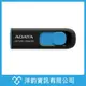 (附發票)ADATA 威剛 128G 64GB DashDrive UV128 USB3.2 隨身碟