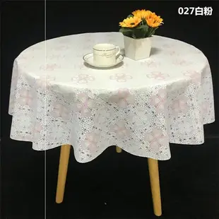 。圓桌桌布防水防油防燙免洗家用小圓形餐桌墊PVC塑料茶幾圓桌臺