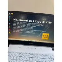 在飛比找蝦皮購物優惠-二手-微星MSI/Sword15-A12UC-014TW/電