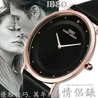 在飛比找蝦皮購物優惠-瑞士 IBSO 超薄輕巧 優雅簡約經典 男女手錶 情侶對錶(
