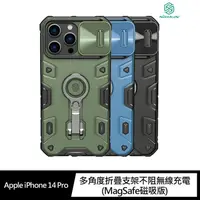 在飛比找蝦皮商城優惠-NILLKIN Apple iPhone 14 Pro 黑犀