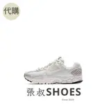 張叔SHOES / NIKE ZOOM VOMERO 5 灰白BV1358-001