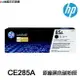 HP 85A CE285A 黑色原廠碳粉匣 適用《 P1102 P1102w M1132 M1212nf 》