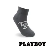 在飛比找momo購物網優惠-【PLAYBOY】1/4經典數字加厚氣墊運動襪-鐵灰(運動襪