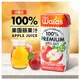 沃樂氏~100%果園蘋果汁-特仕版200ml(單瓶)