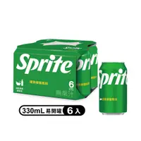 在飛比找PChome24h購物優惠-【Sprite 雪碧】易開罐330ml(6入/組)