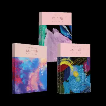 世界陶磁全集的價格推薦- 2026年05月|飛比價格