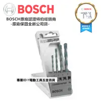 在飛比找momo購物網優惠-【BOSCH 博世】萬用鑽頭套裝組(萬用鑽尾組)