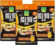 FINE Japan Calorie Burn - Fat & Carb Control Supplement for Men & Women, Sugar Intake Management, Boosts Metabolism & Energy (90 Capsules 30-Day Course Set of 3)