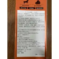 在飛比找蝦皮購物優惠-LG馬油潤膏洗髮精～全新品出清