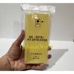 SAMSUNG 防撞軟包三星 GALAXY A8 2018 A52018 A530