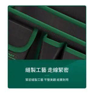 GREENER【電動工具腰包 BGR-H (送黑色腰帶)】可放電鑽 電工 木工 工具袋 腰間收納袋 工作包 腰間工具包