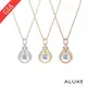 ALUXE 亞立詩 GIA 0.30克拉 DSI2 3EX 18K金 鑽石項鍊 經典水滴 NS0779