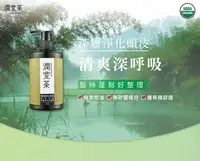 在飛比找松果購物優惠-潤覺茶 茶樹綠茶輕感淨化洗髮露 (6.7折)