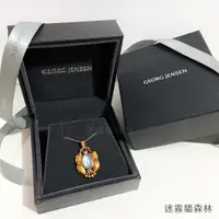 在飛比找蝦皮購物優惠-GEORG JENSEN 喬治傑生 2000年 18K金拓帕