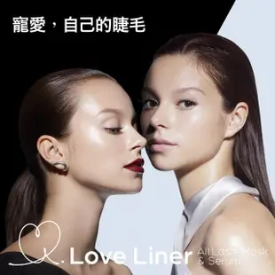 【日本Love Liner】天生完美睫毛精華液5g