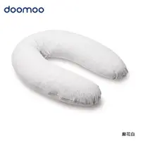 在飛比找蝦皮商城優惠-【doomoo】有機棉舒眠月亮枕/麻花白