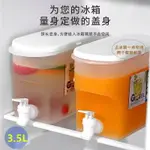 自帶龍頭冷水壺現代簡約 泡檸檬水水果飲料壺可放冰箱家用塑料桶【淘夢屋】