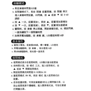 鏡面時鐘 鬧鐘 電子鐘 鬧鈴 時間 日期 溫度顯示 貪睡鬧鐘 貪睡時鐘 LED時鐘 電池/插電兩用