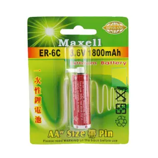 Maxell 一次性鋰電池AA (ER-6C) 3.6V/1800mAh 帶Pin/日本製