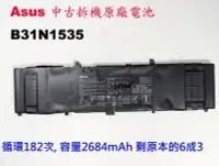 在飛比找Yahoo!奇摩拍賣優惠-Asus B31N1535 中古拆機原廠電池 UX310U 