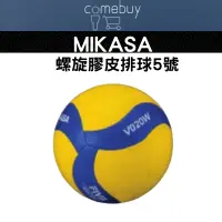 在飛比找蝦皮購物優惠-MIKASA  螺旋膠皮排球 5號 V020WS