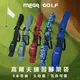 【MEGA GOLF】高爾夫練習腳架袋#5008