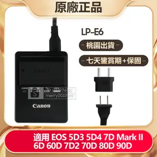 Canon 佳能原廠 EOS 5D3 5D4 7D Mark II 60D 7D2 80 90D 相機電池 LP-E6E
