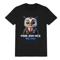 在飛比找蝦皮購物優惠-Park AHN NICE 貓頭鷹 T 恤