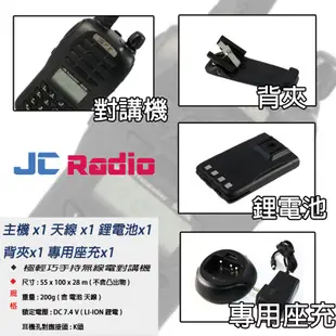 SFE S820K UHF 可選 超小型高功率 單頻無線電對講機 單支入 S-820K