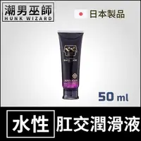 在飛比找Yahoo奇摩購物中心優惠-PEPEE 肛交專用 特潤持久潤滑液 50 ml | 持續潤