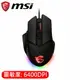 MSI 微星 Clutch GM20 ELITE 電競滑鼠登錄送遊戲虛擬寶物