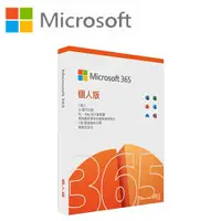 在飛比找樂天市場購物網優惠-Microsoft 365 個人版盒裝