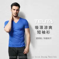 在飛比找momo購物網優惠-【TELITA】涼感衣/吸濕涼爽_短袖T恤(台灣製造/網眼透