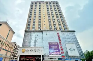 全季酒店(寶雞步行街開元商城店)(原火車站店)Ji Hotel (Baoji Pedestrian Street Kaiyuan Mall)