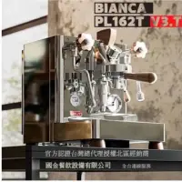 在飛比找momo購物網優惠-【LELIT】BIANCA PL-162T110v V3.T