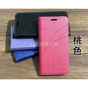 華碩 ASUS ZenFone Selfie ZD551KL 冰晶系列 隱扣設計 可立式側翻皮套 書本皮套 手機殼