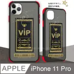 TAIWAN設計創意 IPHONE 11 PRO 5.8吋 耐衝擊防摔保護手機殼(鑽石VIP)