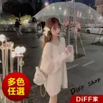 【DIFF】韓版溫柔甜美小仙女毛毛長袖上衣 毛衣 連衣裙 女裝 衣服 寬鬆上衣 顯瘦上衣 冬裝 長袖T恤【W246】