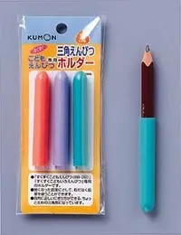 在飛比找Yahoo奇摩購物中心優惠-KUMON 三角鉛筆專用加長筆套 輔助筆套 鉛筆延長 日本製