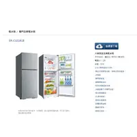 在飛比找蝦皮購物優惠-(台灣三洋)公司貨可自取變頻雙門定冰箱SR-C321BV1B
