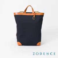 在飛比找ETMall東森購物網優惠-【ZODENCE 佐登司】DION德國帆手提後背包(多瑙藍)