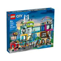 在飛比找蝦皮商城優惠-LEGO樂高 LT60380 City系列 市區